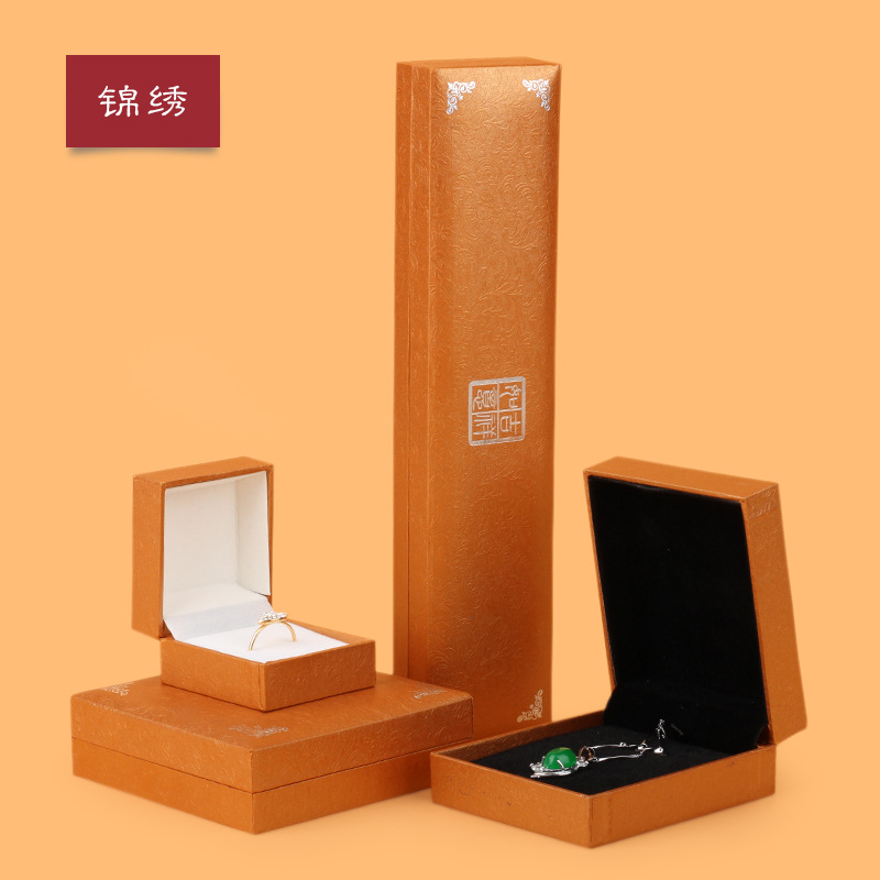 金色烫银吉祥如意首饰包装盒  四件套黄色 烫金