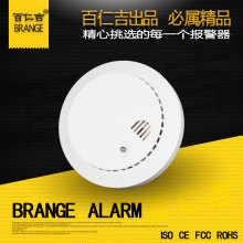 家用无线烟雾报警器独立式9V感烟探测器外贸款光电式烟雾传感器