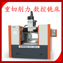 �S��ֱ�N ���� cnc ��㊙C �г�800*800*290������ ��㊙C ���T�