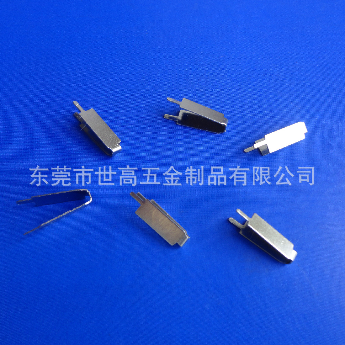 电源接触弹片 U型插脚片插头片冲压 电源插脚片