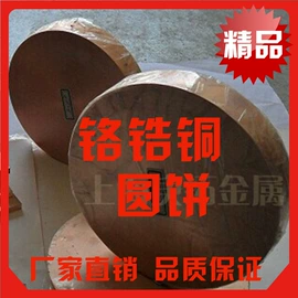 铜合金;铝合金;铜及铜合金材