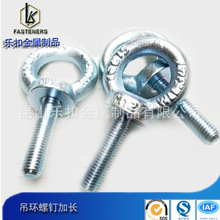 厂家直销加长吊环螺丝螺栓GB825国标吊环螺栓DIN580吊环螺钉