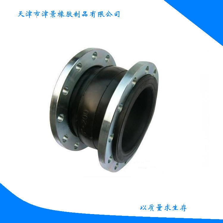 供应橡胶连接件 工矿机械橡胶配件 橡胶皮碗 橡胶堵塞