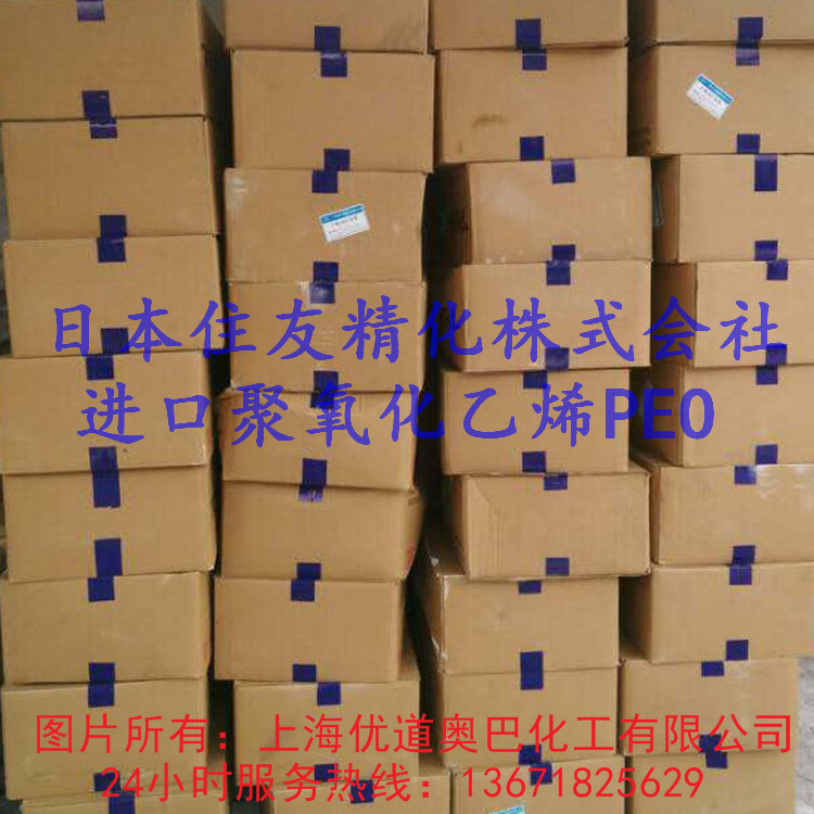 �ձ�ס�ѽ��ھۻ�������ߵ�����ֽ����ֽ����ֽ��ɢ��