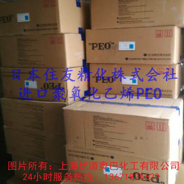 �ձ�ס�ѽ��ھۻ�������ߵ�����ֽ����ֽ����ֽ��ɢ��