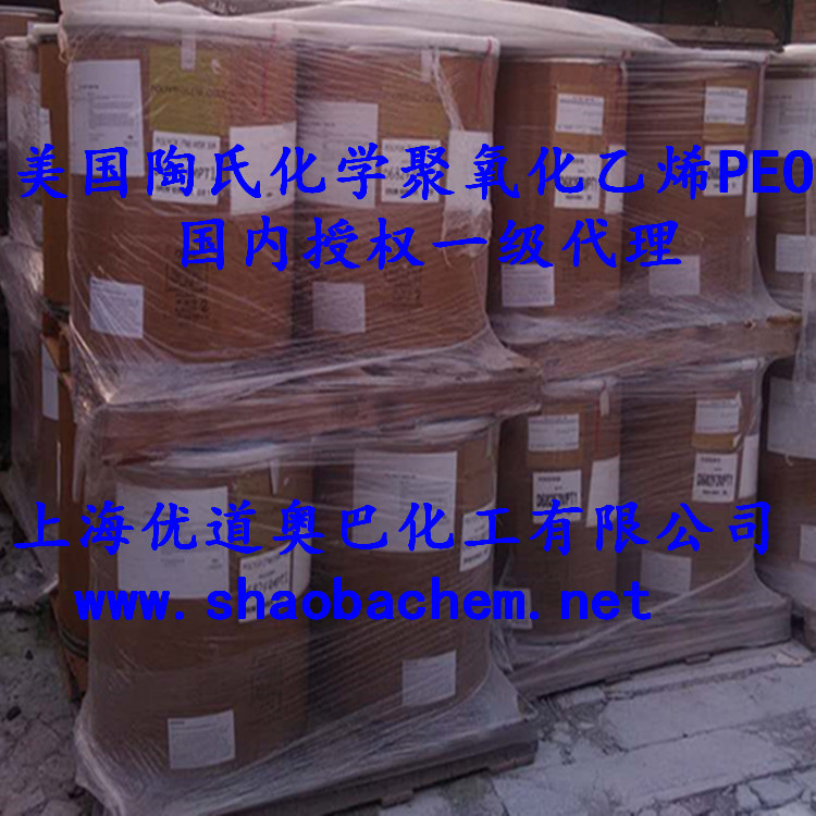 �������Ϲ�����Ȩ����10��ͷ�������������ϩ POLYOX WSR N-10