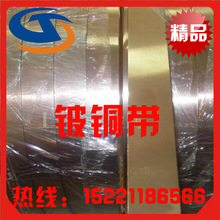 �S�ҹ����F؛���a�ձ���~��C17200����~��QBe2�߾���~�����~