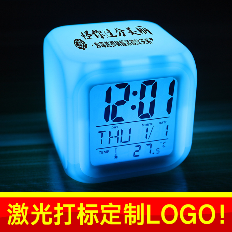 Colorful Sifang Clock Manufacturers Direct Sales Creative Home…