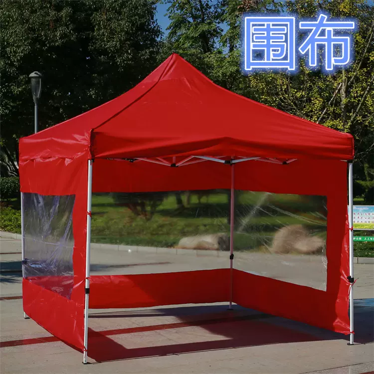 围布广告帐篷摆摊四角折叠展销篷户外汽车遮阳夜市伸缩帐篷伞围布