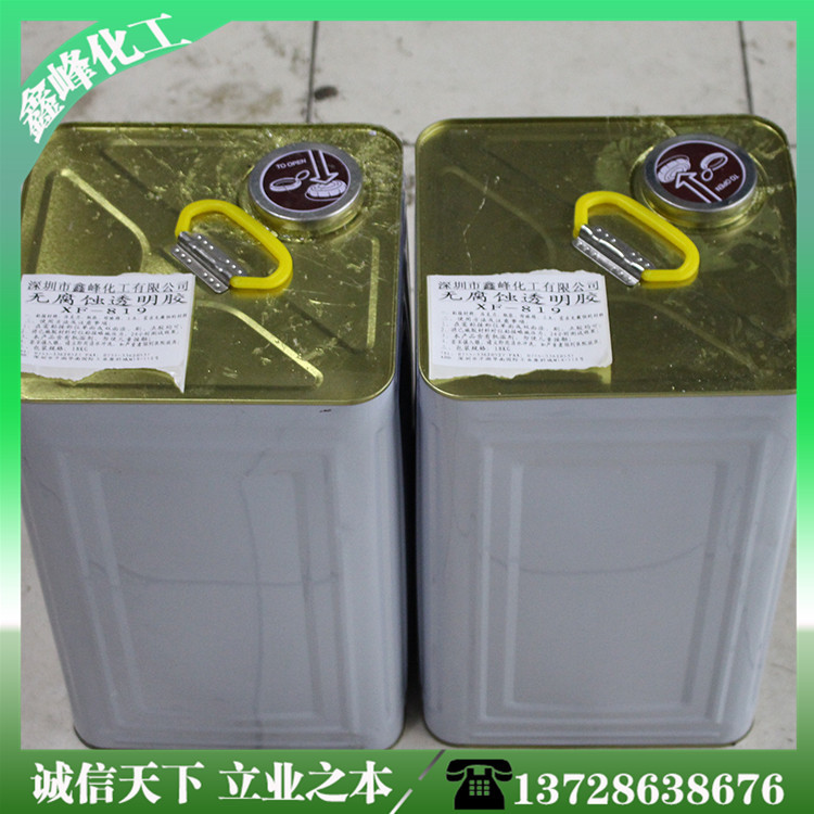 厂家批发919无腐蚀泡沫胶水  透明无腐蚀胶水   eps醇溶性胶水