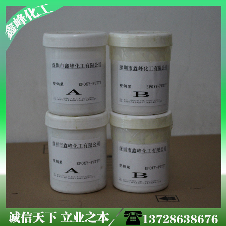 厂家批发0819魔塑钢 适用于粘接木材 硬塑胶料 金属 陶瓷 防水等