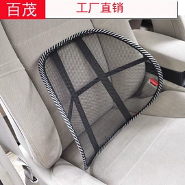 汽车清洁工具;车用置物袋;车载电器