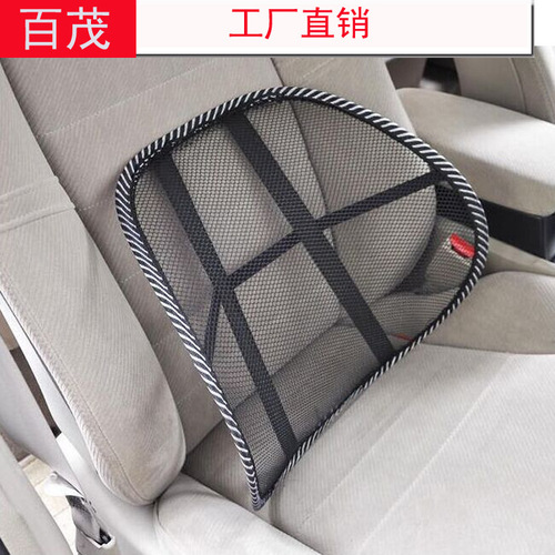 Empty mesh lumbar support Car lumbar support Black mesh ice silk breathable car ice silk cushion 38*40CM supply