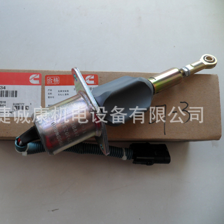 康明斯C8.3发动机24V熄火电磁阀3930234发动机配件康明斯电磁阀