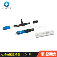 �����ͨ�š����w�����B���� JZ-1901�B���� �S��ֱ�N ɢ��