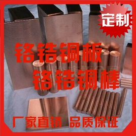 铜合金;铝合金;铜及铜合金材