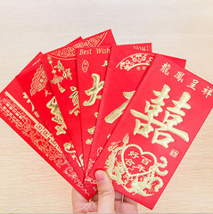 Gold Foiled Red Envelope Wedding Red Envelope New Year Red Envelope Birthday Celebration Red Envelope Good Fortune Red Envelope Direct Sales