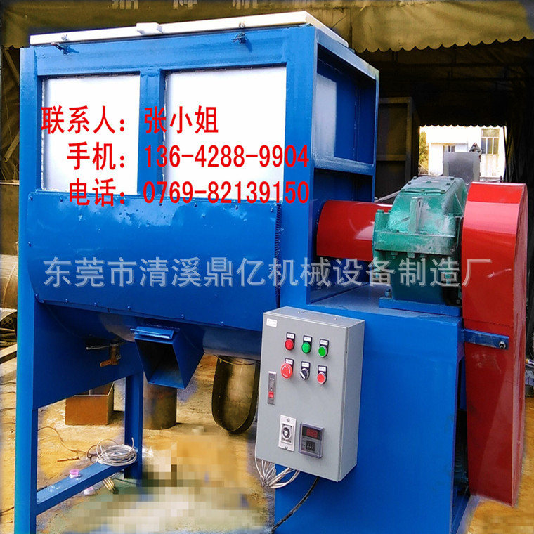 干粉搅拌机 卧式搅拌机粉体腻子粉 化工混合搅拌机黑龙江