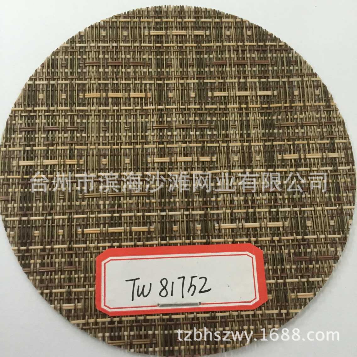 特斯林网布 PVC编织户外家网布  特斯林网抗老化抗紫外线环保人气