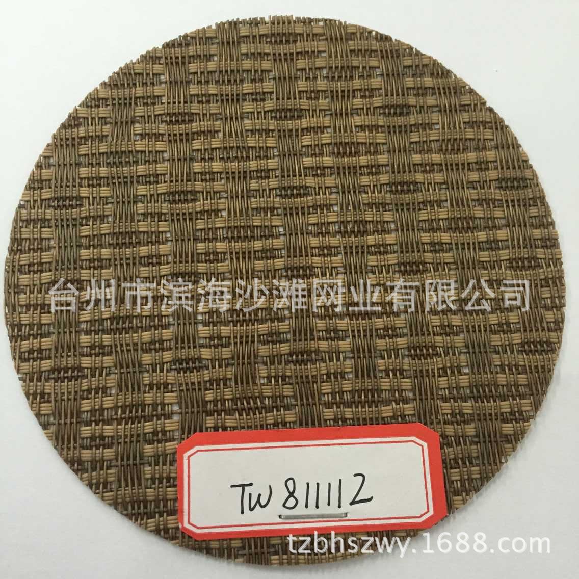 厂家供应特斯林编织网布  PVC网沙滩网 网眼布