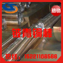 ����C17300����~QBe2��~C1720��~�� C17500��~��c17200��~��