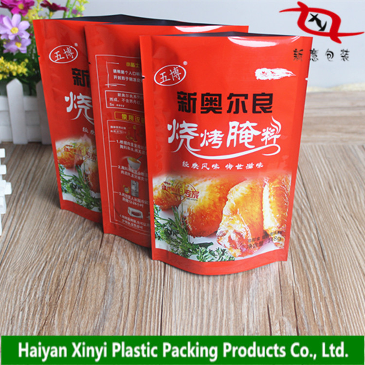 嘉兴厂家供应 调料品食品工厂食品级复合包装袋 精巧印刷