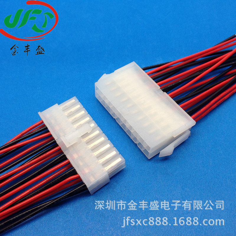 Direct Selling 5557-2*10P Male and Female Docking Terminal Wire 20-Core Motherboard Connection Wire 20P Car Headlight Terminal Wire