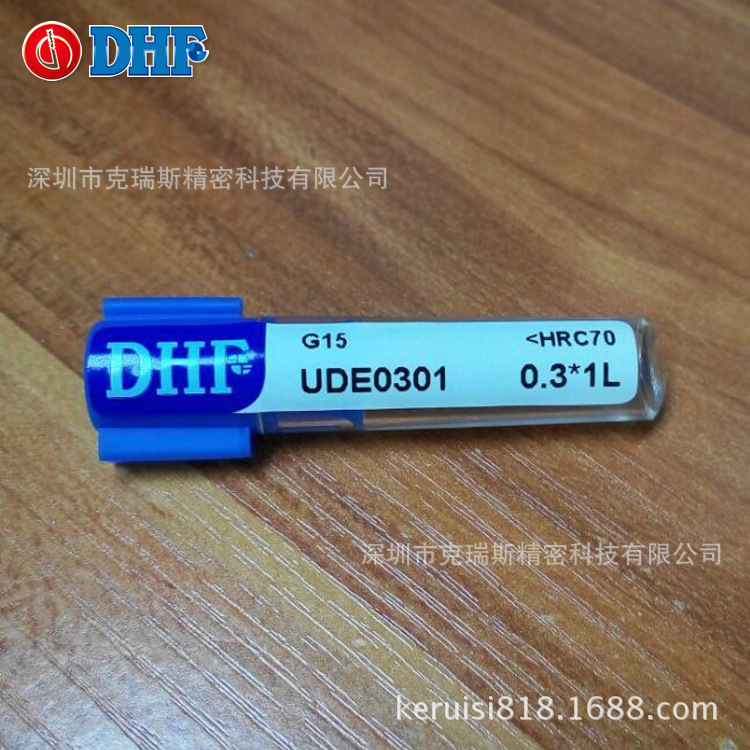 正品DHF微小径深沟钨钢立铣刀 HRC70度精铣刀UDE0301 0.3*1L