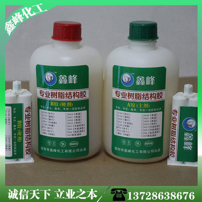 Factory wholesale AB Glue AB100 glue Express dry solid AB Glue Metal Stainless Steel AB Glue universal AB Glue