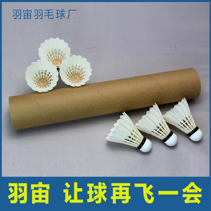 Безмерный мяч № 40 Ута полный круг