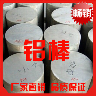 ����5052�X��6061\6063�X�� 7075�X��5083�X��2012�X�� �X�Ͻ��