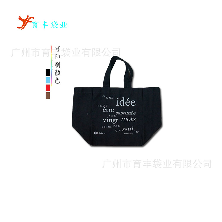 广州工厂供应全棉布手提袋 有机棉手提购物袋 新棉布袋彩印礼品袋