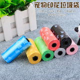 Портативный гигиенический одноразовый мусорный мешок, оптовые продажи, прямые продажи с завода