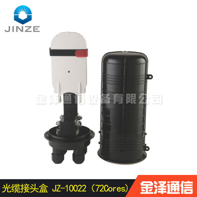 塑料厂家二进二出72芯光缆接头盒 光缆续接盒专业生产JZ-10022