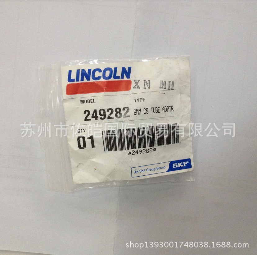 美国LINCOLN品牌分配器用接头 品牌原装     销售 249282型号接头