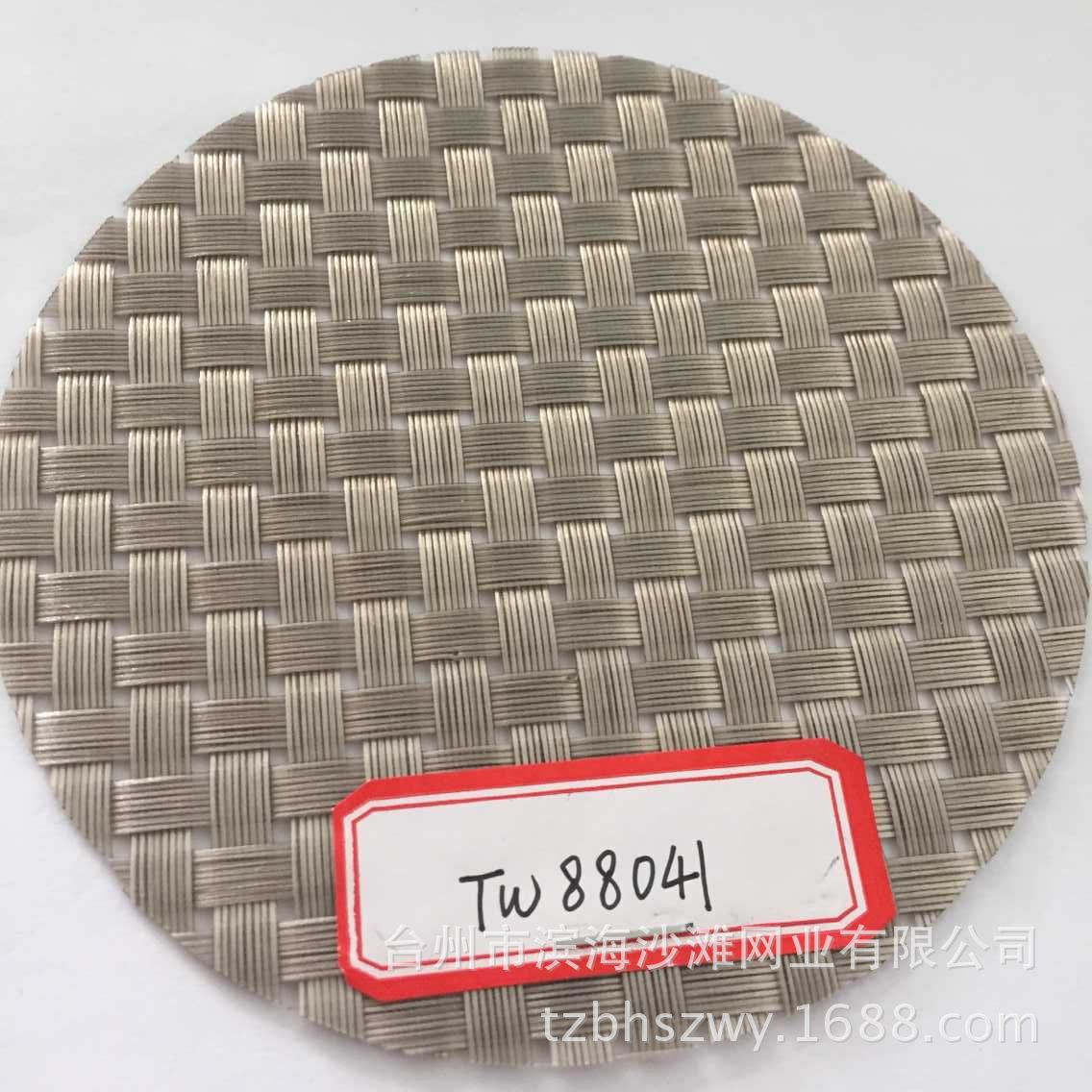 厂家供应特斯林网布 PVC编织网塑胶网沙滩椅躺椅面料PVC加涤纶丝