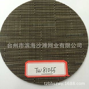 �S��ֱ�N��˹�־W��  PVC�W   ɳ���W���������W�۲�