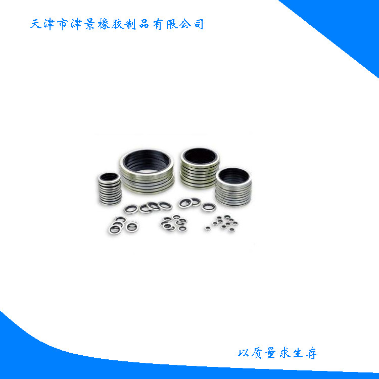 供应JB982-77组合密封垫丁青橡胶加不锈钢材质及非标件