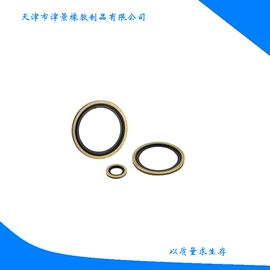 工业橡胶;橡胶密封圈;缓冲垫