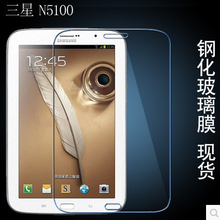 �m������� N5100䓻�����ĤN5110ƽ��Ĥ���oĤ䓻�ĤGalaxy