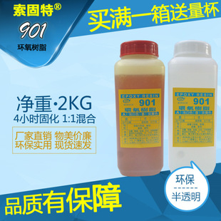 �|ݸ�S�����l 901�h����֬ľ���F�z ��͸�� �h����֬ľ���Y���zˮ