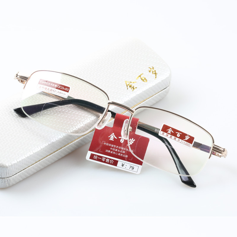 新款金百岁双光半框老视镜可看远看近防蓝光中老年眼镜男批发1002