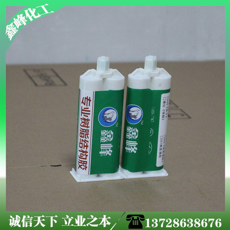 厂家批发环氧树脂 ab胶 金属 陶瓷 塑料 木制品 工艺礼品ab胶环保