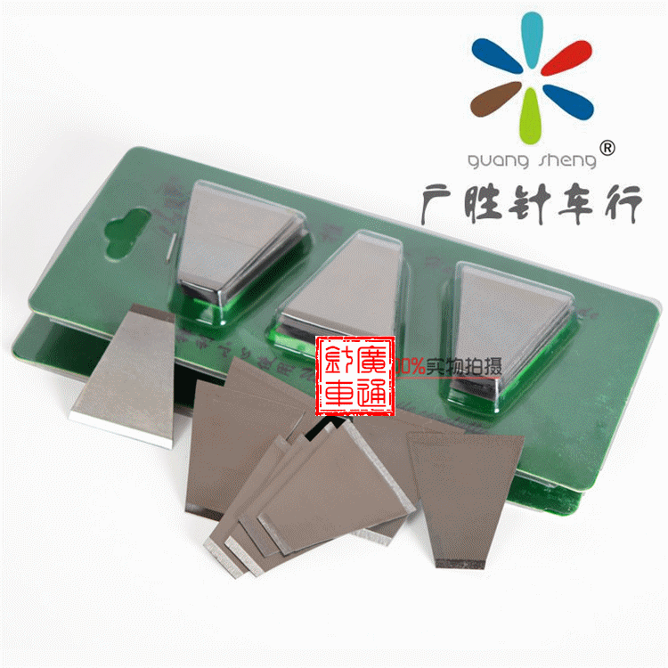 千里眼205推刀片介刀片27片 开料刀片 手推刀片 皮雕工具 DIY工具