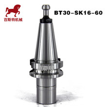 BT30����SK����BT30-SK16-60�߾��ȸ��ل�ƽ�⵶���ӹ��X�Ͳĵ���