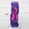 Fashionable silica gel electronic bracelet, children's digital watch, Korean style