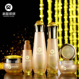 新晶玻璃 XJ-208化妆品套装瓶 玻璃瓶 高档护肤品包材 日化包装