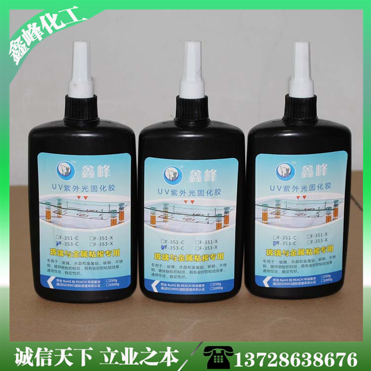 厂家批发358B 压克力 UV胶 压克力新一代胶水 压克力 无影胶 胶水