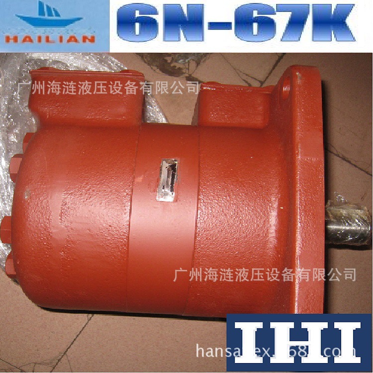 IHI crane luffing hydraulic pump 6N-67K石川岛克令吊开舱油泵