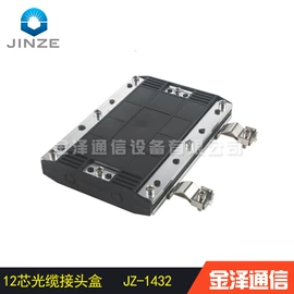 RF/射频模块;光纤连接器;光缆接头盒